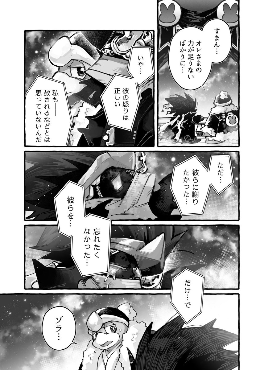 ナックルジョーもマシンを破壊されていた世界線の話 