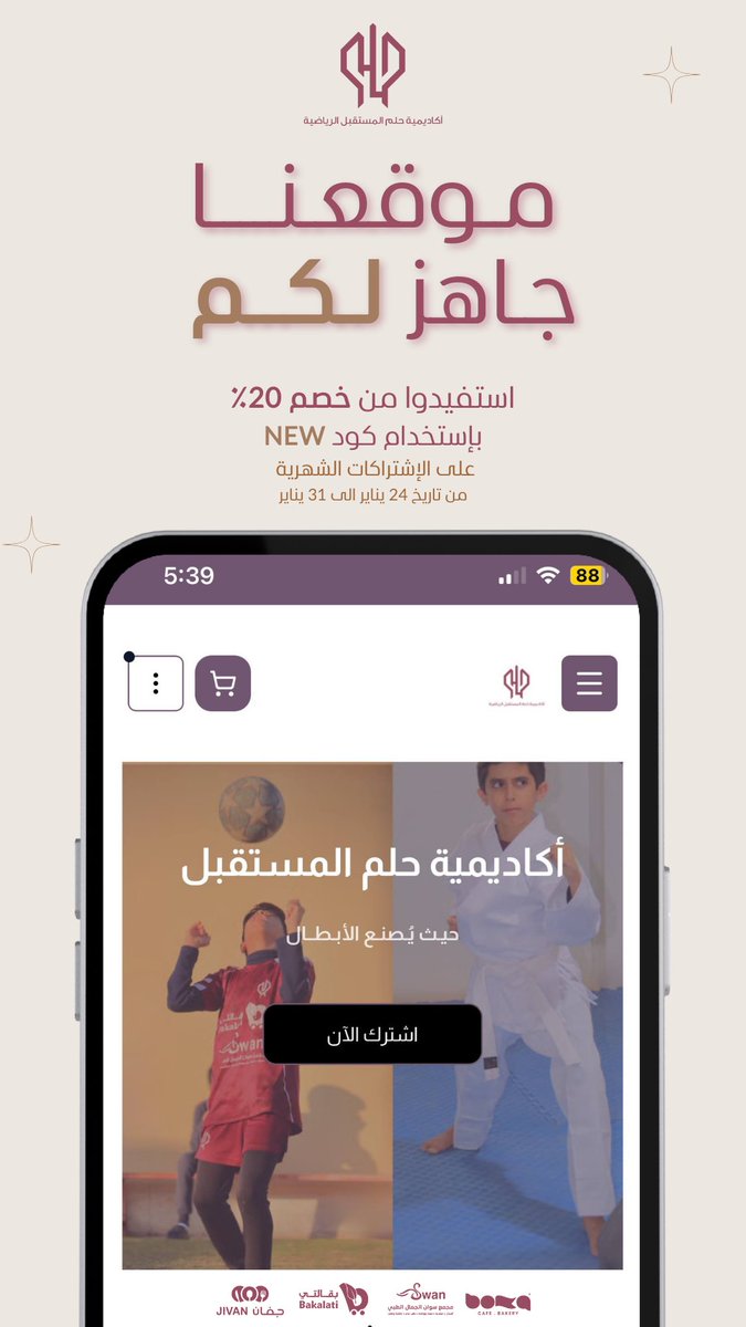 سهلّنا عليكم
جميع خدمات الاكاديمية 
موجوده في مكان واحد.

رابط موقعنا في البايو 🤍

#اكاديمية_حلم