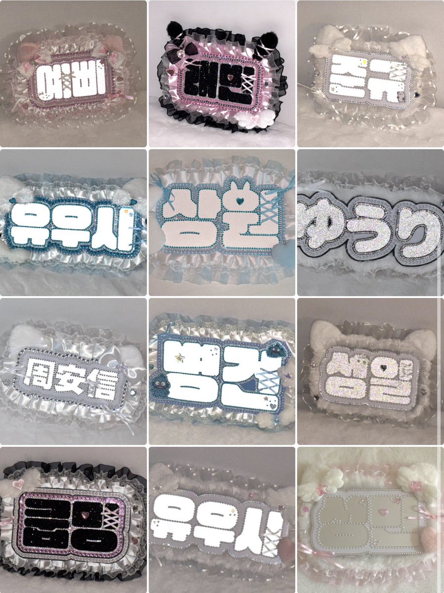 또 다시 금방 돌아온 네임보드 이벤트!!
드디어 제작 네임보드가 500개가 넘었어요오🥹
제 미녀보드들 자랑 겸!
기념으로 추첨을 통해 #rt + #follow 해주신
1분을 뽑아 네임보드 무료로 제작해드려요💗
3월 3일 당발 예정이며
제작은 3월 안에 작업하여 보내드립니다🙈