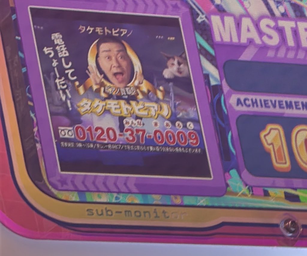 keiritan's tweet image. ☝️