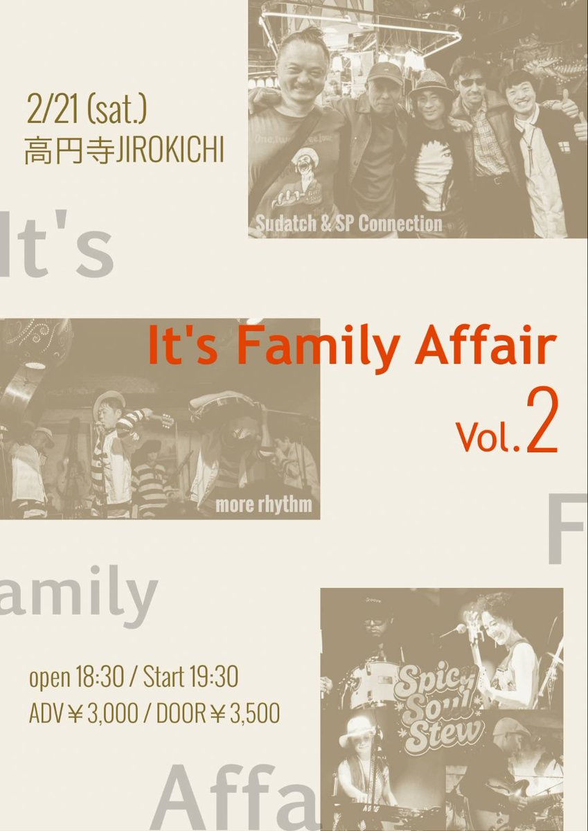 harmonica3105's tweet photo. 2026年2月21日(土)
東京 高円寺 JIROKICHI
it’s family affair Vol.2

【スダッチ&amp;SPコネクション】スダッチvo 松平賢一g 明井幸次郎b
ホッシーkey 静野”siz-ken”健一key KISHI-YAN(dr）／
【モアリズム】ナカムラ♠vo,g 梶山ゆ〜じg 清水エスパー光一wb
アントニア佐々木harp 米粒dr／ https://t.co/lD8gjHPFCQ