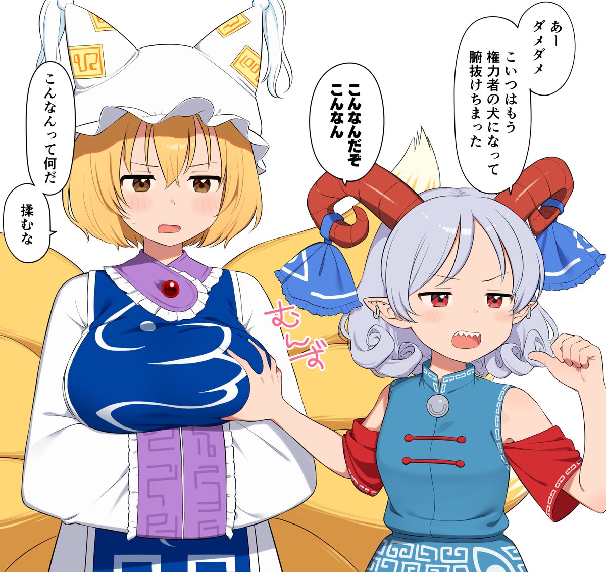 藍は変わっちまった