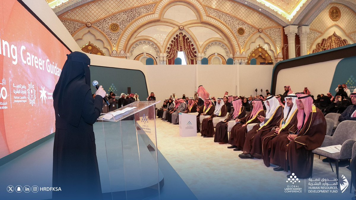 HRDFKSA's tweet photo. أطلقنا اليوم #مبادرة_الإرشاد_المهني_الشامل ضمن أعمال #المؤتمر_الدولي_لسوق_العمل_2026، والتي تهدف لرسم خارطة المسار المهني المناسب للكوادر الوطنية، عبر رحلة إرشاد مهني تربط بين سوق العمل والتعليم بكفاءة عالية، دعماً لمستهدفات #رؤية_السعودية_2030. https://t.co/Nzr5ZwTLQF