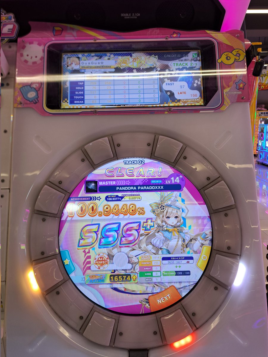LonerXa's tweet photo. PANDORA PARADOXXX MASTER ALL PERFECT！
 
心累 第一次用到嘉義的包台
心得老樣子都在FB發了 這邊就不提太多
 
之後希望可以輕鬆一點
望向双舞舞的餘一......算了 當我沒說 https://t.co/OaDNcrhaDI