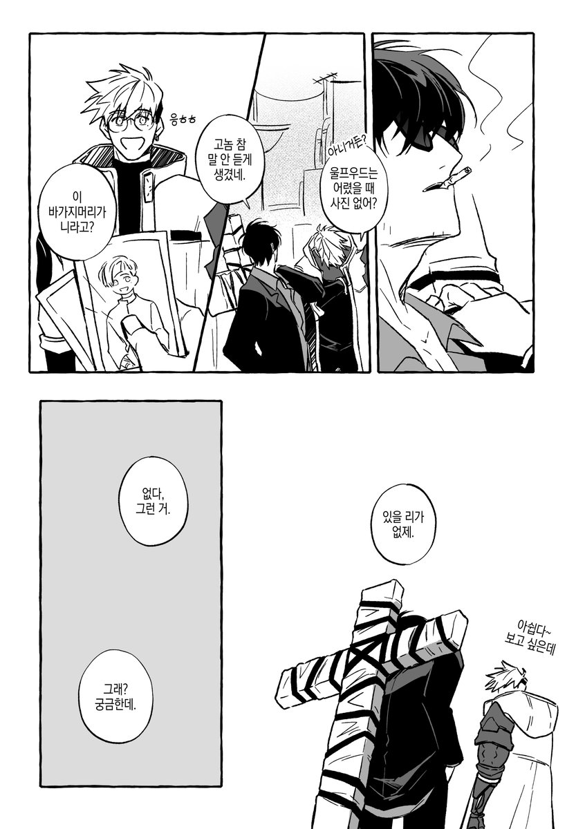 햄북기 (@tnolhaja) on Twitter photo 