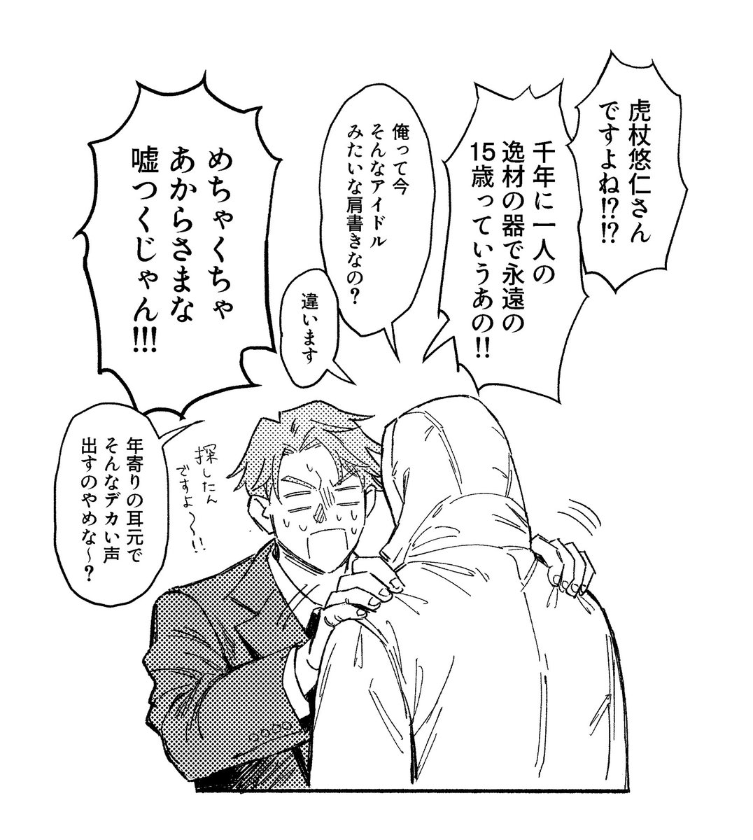 美野さんにめちゃくちゃ詰められてほしい