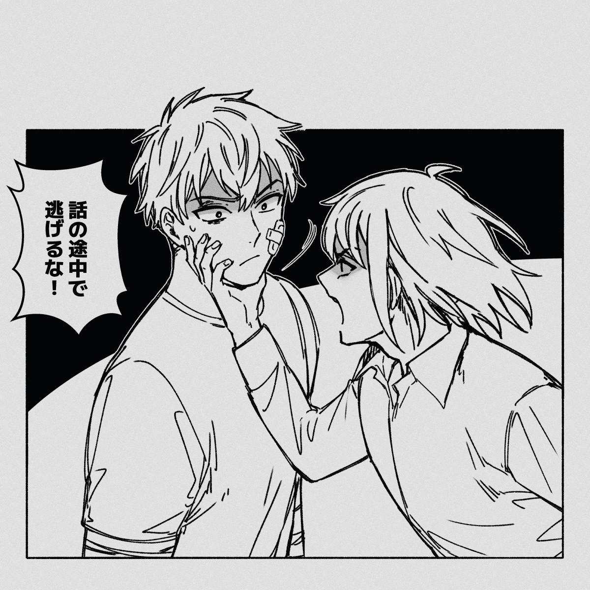 なちょ みちょ (@ma714mi00cho) / Posts / X