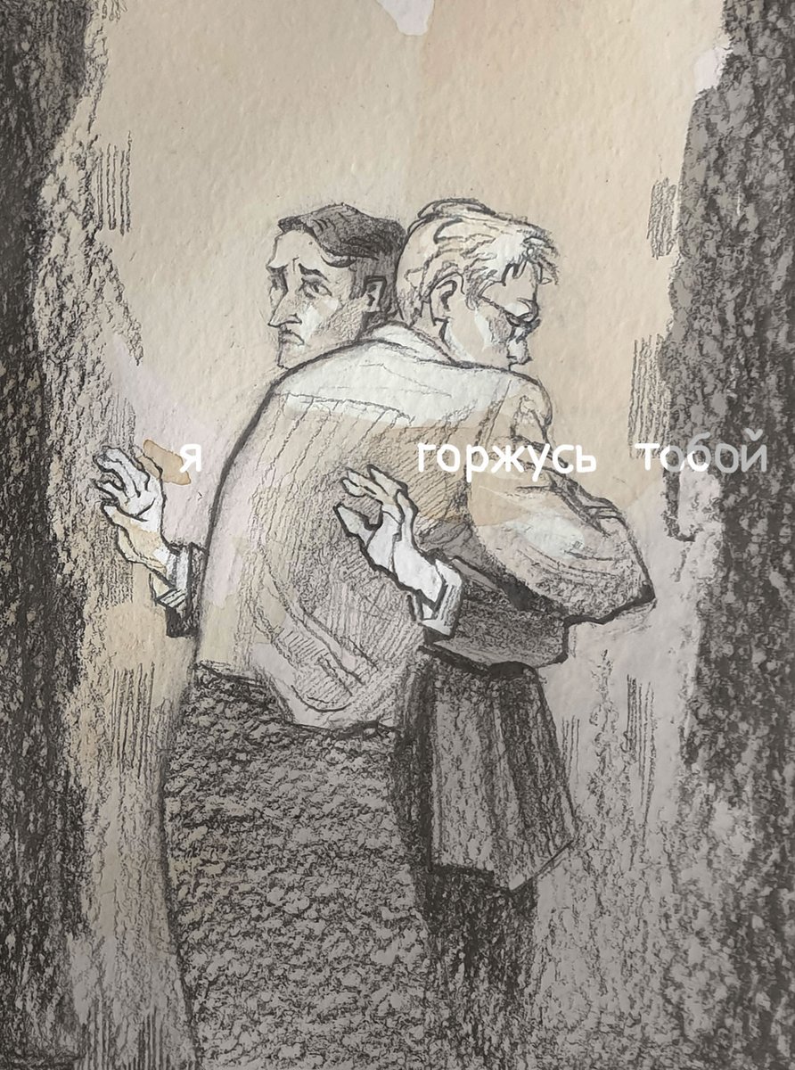 I can run,
But I can't hide
From my family line
#дубохольт
