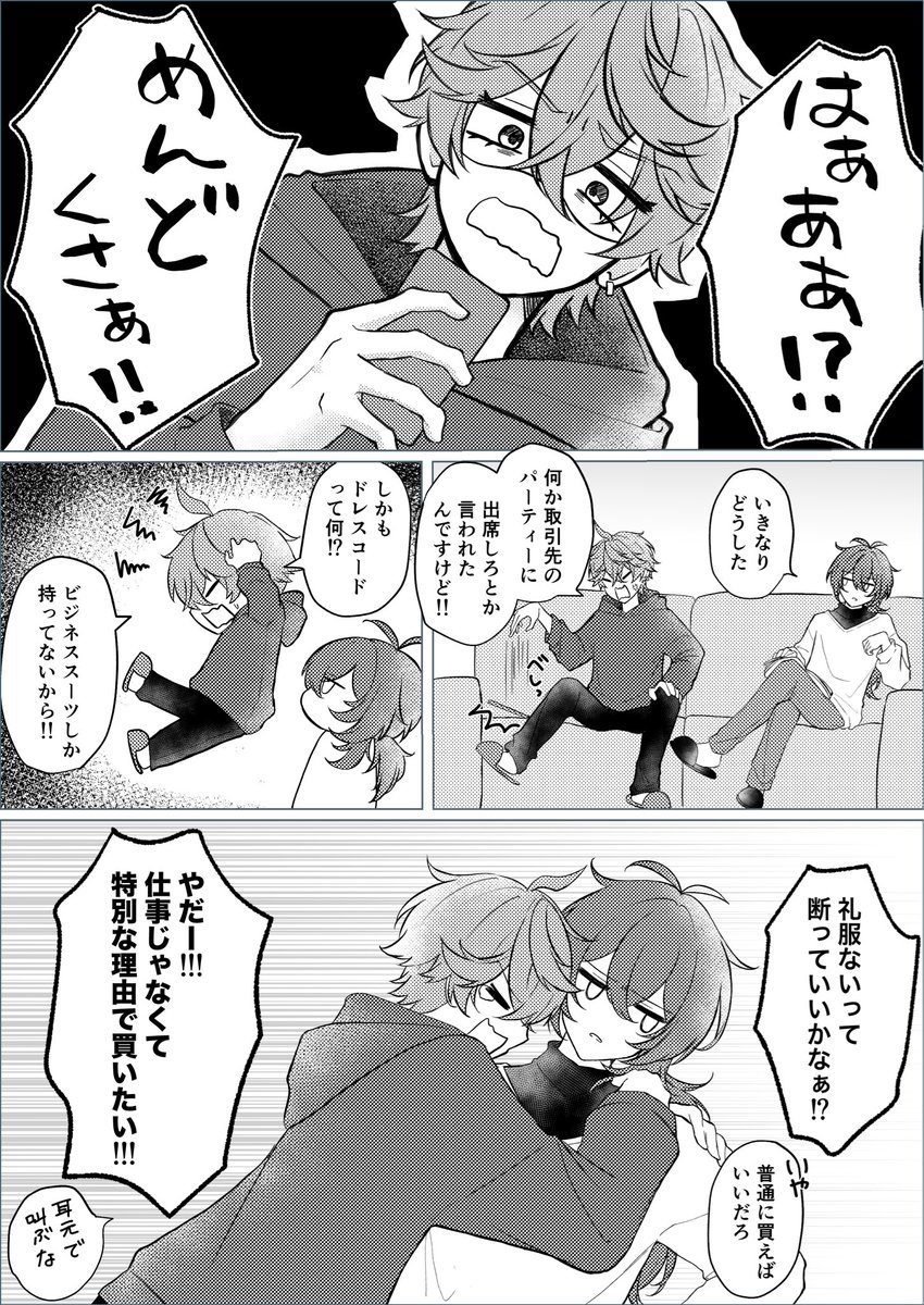 ハル tweet media