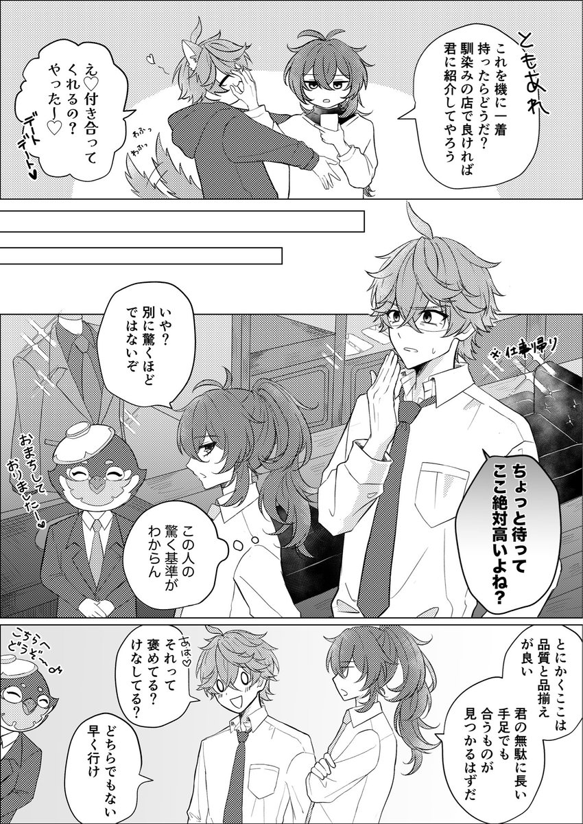 ハル tweet media