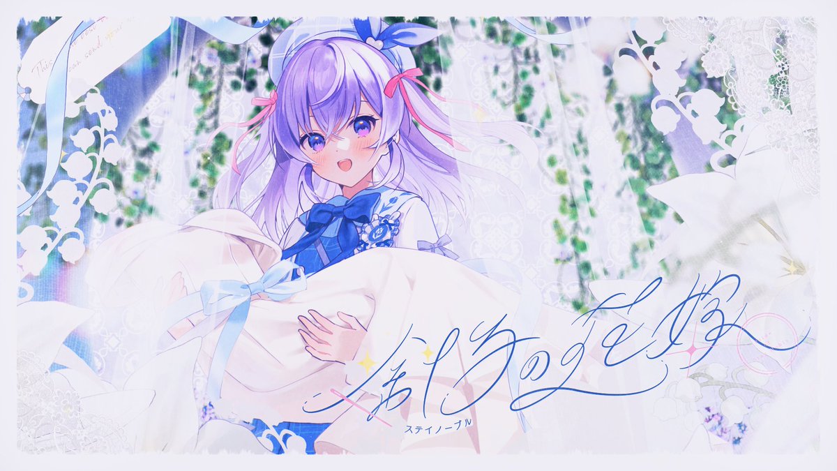 るる (@rull0ll) / Posts / X