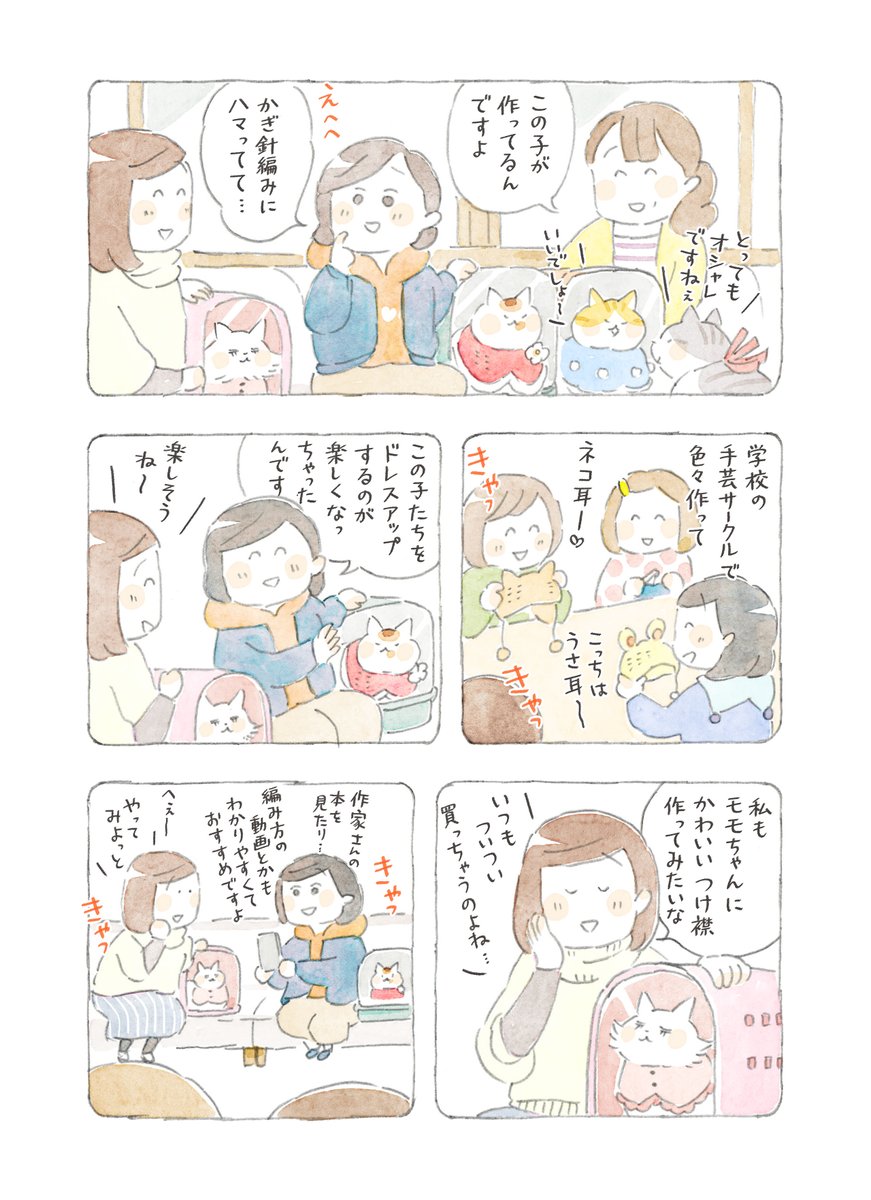 まとめ売り　ねこまき　ねことじいちゃん　しっぽのお医者さん Amazon.co.jp: ねことじいちゃん (メディアファクトリーのコミック