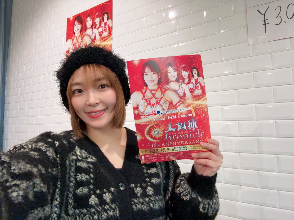 Sareee (@Sareee_official) / Posts / X