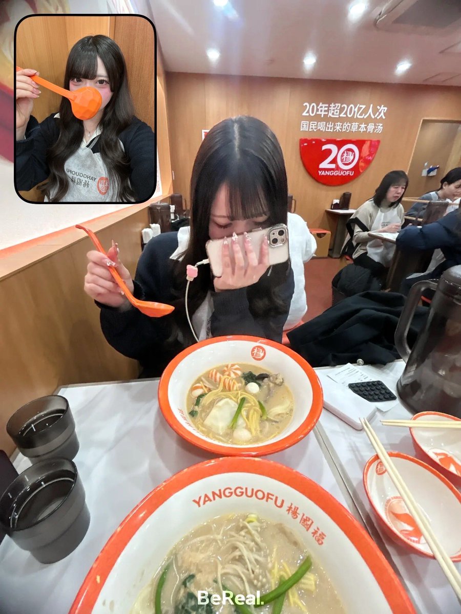 xxnxic1's tweet image. 好♥  #自撮り界隈  #BeReal