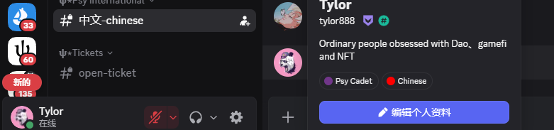 tylor π² tweet media