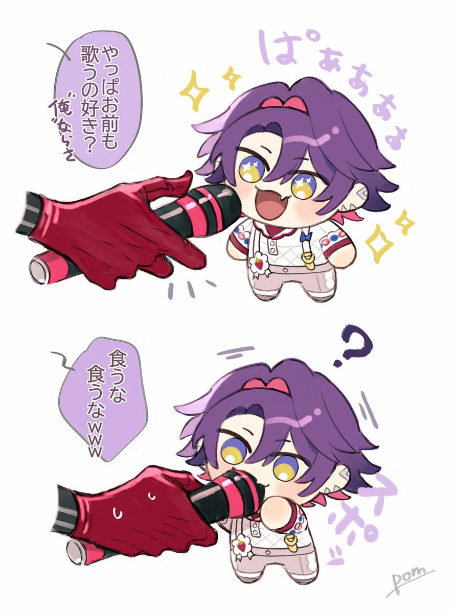 buriki_pom's tweet photo. マイクを食う(物理) https://t.co/HSfo5k45pF