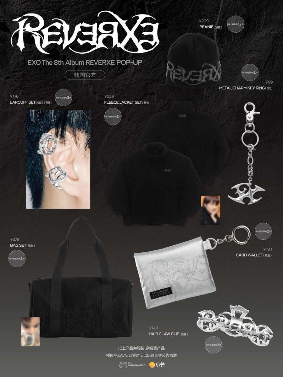 PandaSister88's tweet photo. 【EXO The 8th Album REVERXE 】
POP UP STORE IN 🇨🇳SHANGHAI

Joy City Jing'an Shanghai: Jan 31 (Sat) - Feb 10 (Tue)
📍Venue: 1F N105, North Tower
#KAI #카이
#EXO #EXO_REVERXE https://t.co/dTncFJ4TgT
