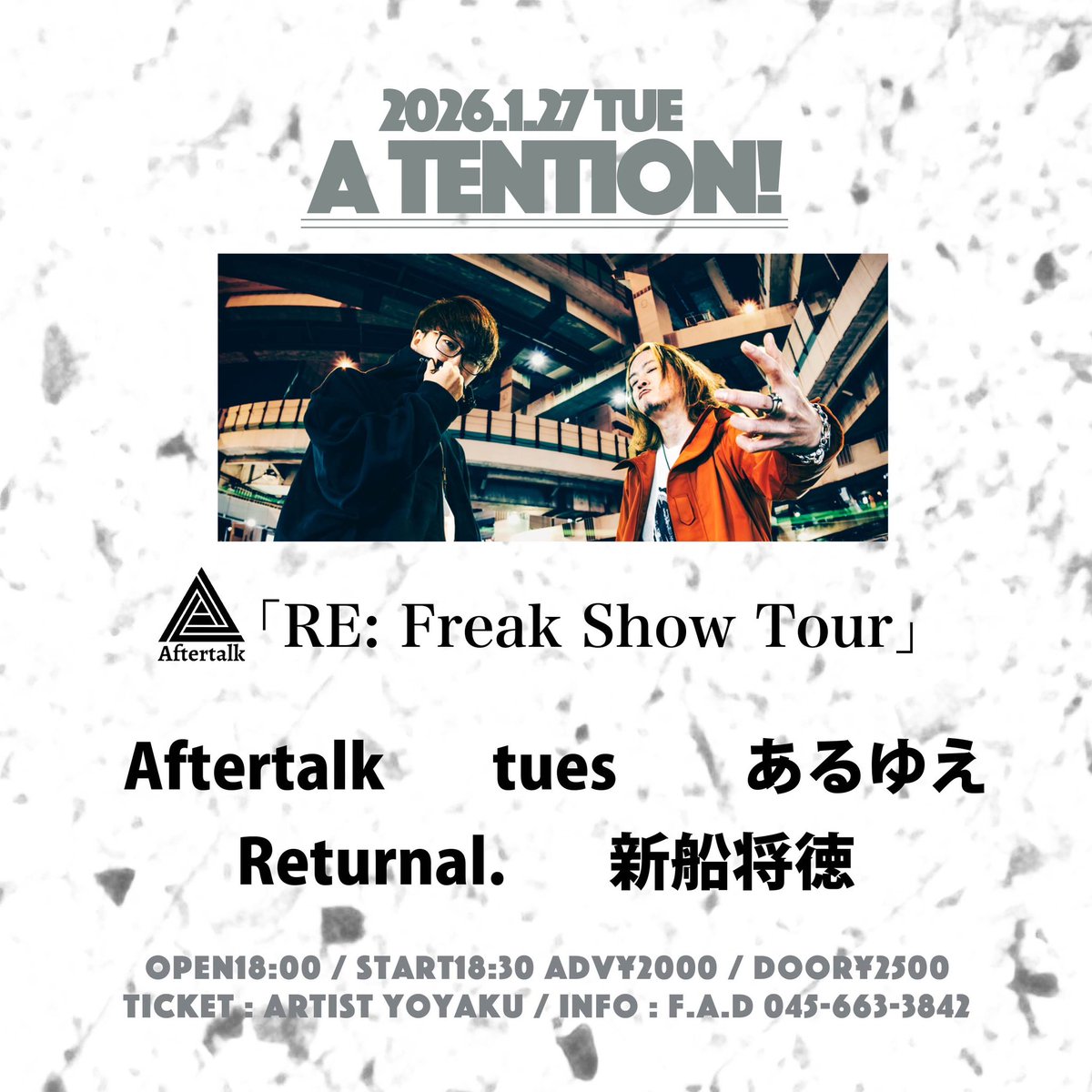 shun nagai @Aftertalk tweet media