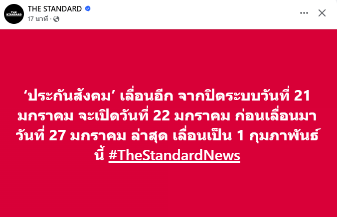 janthawoot's tweet image. โครงการนี้ใช้งบ 850 ล้านบาท
โครงการนี้ใช้งบ 850 ล้านบาท
โครงการนี้ใช้งบ 850 ล้านบาท

เลือกพรรคส้มทั้ง2ใบ เข้าไปเอาประกันสังคมออกจากราชการ