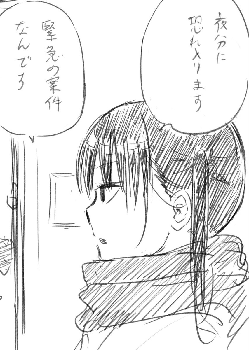 サンデーGX 漫画 全1～21巻セット17巻欠、外伝1 サンデーGX 漫画 全1～21巻セット17巻欠、外伝1 月刊 サンデーGX