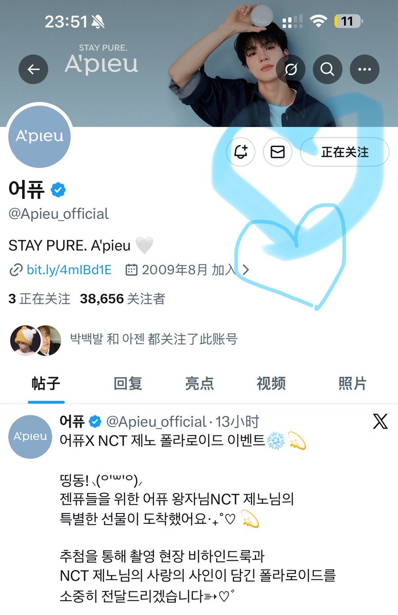 _mintsoda0312's tweet photo. 사모예드 폴라로이드 진짜 진짜 너무 너무 갖고 싶어요~!!!어퓨 제품도 잘 사용하고 있습니다.🥹🥹 https://t.co/8cDwIqxwaQ