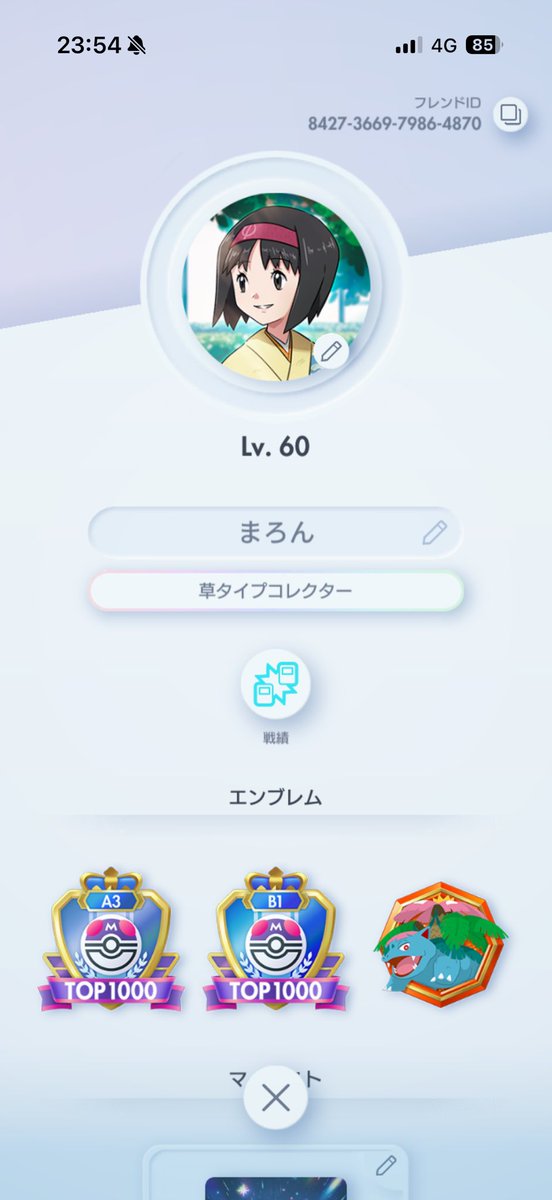 まろん tweet media