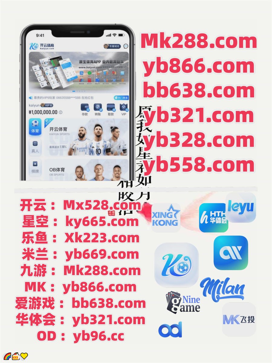 博彩广告文案｛官网：701.tw｝.aku