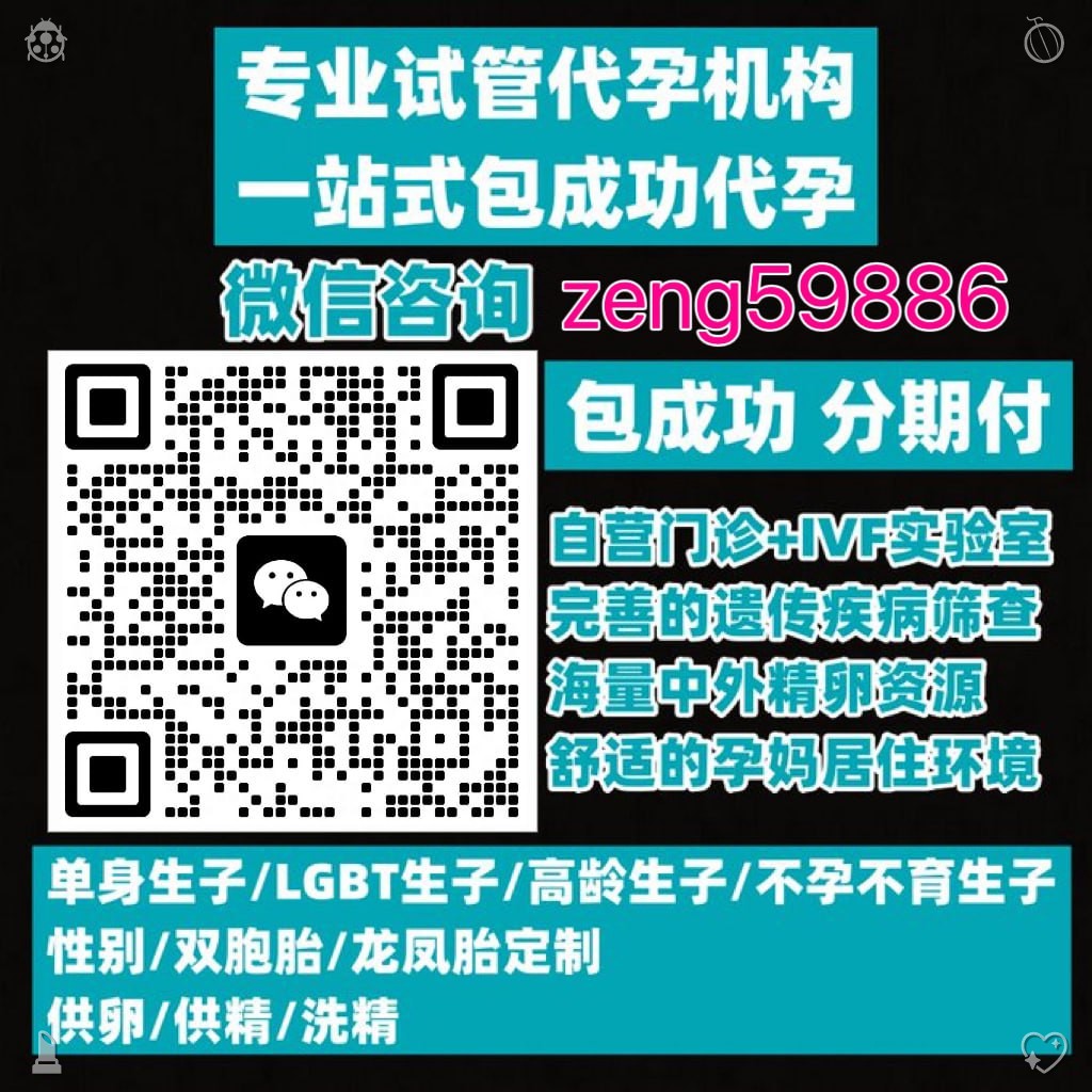 Your grind m代atters
Push for progress
🤴🔌
优选性别 辅助生殖孕