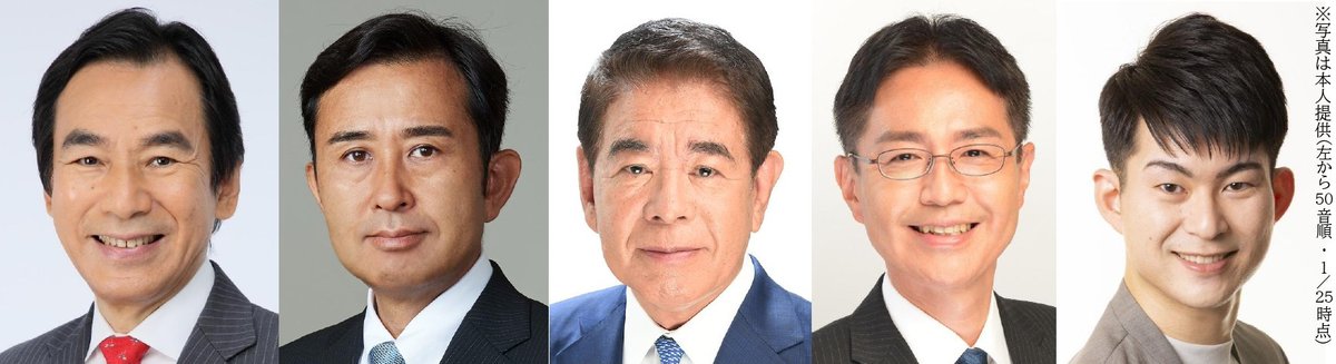 ■2026衆院選公開討論会in板橋（東京11区）
　恒例により実施いたします。概要はHP（itabashi-forum.com）記載のとおりですが、今回は公示後のため（公選法の規定により）ネット上での動画公開型となります。詳細は整い次第あらためてお知らせいたしますので、どうぞよろしくお願いいたします。