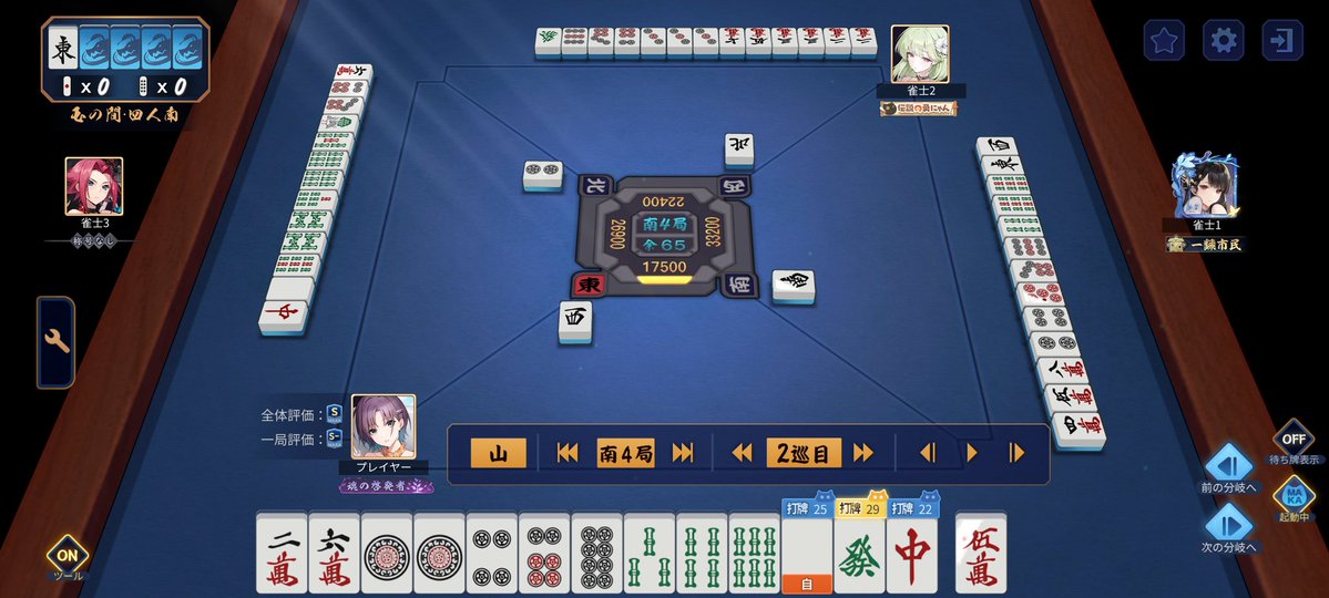 こんなん別にどれでも良いんだろうけどこれで白発中に微妙な差があるのなんで