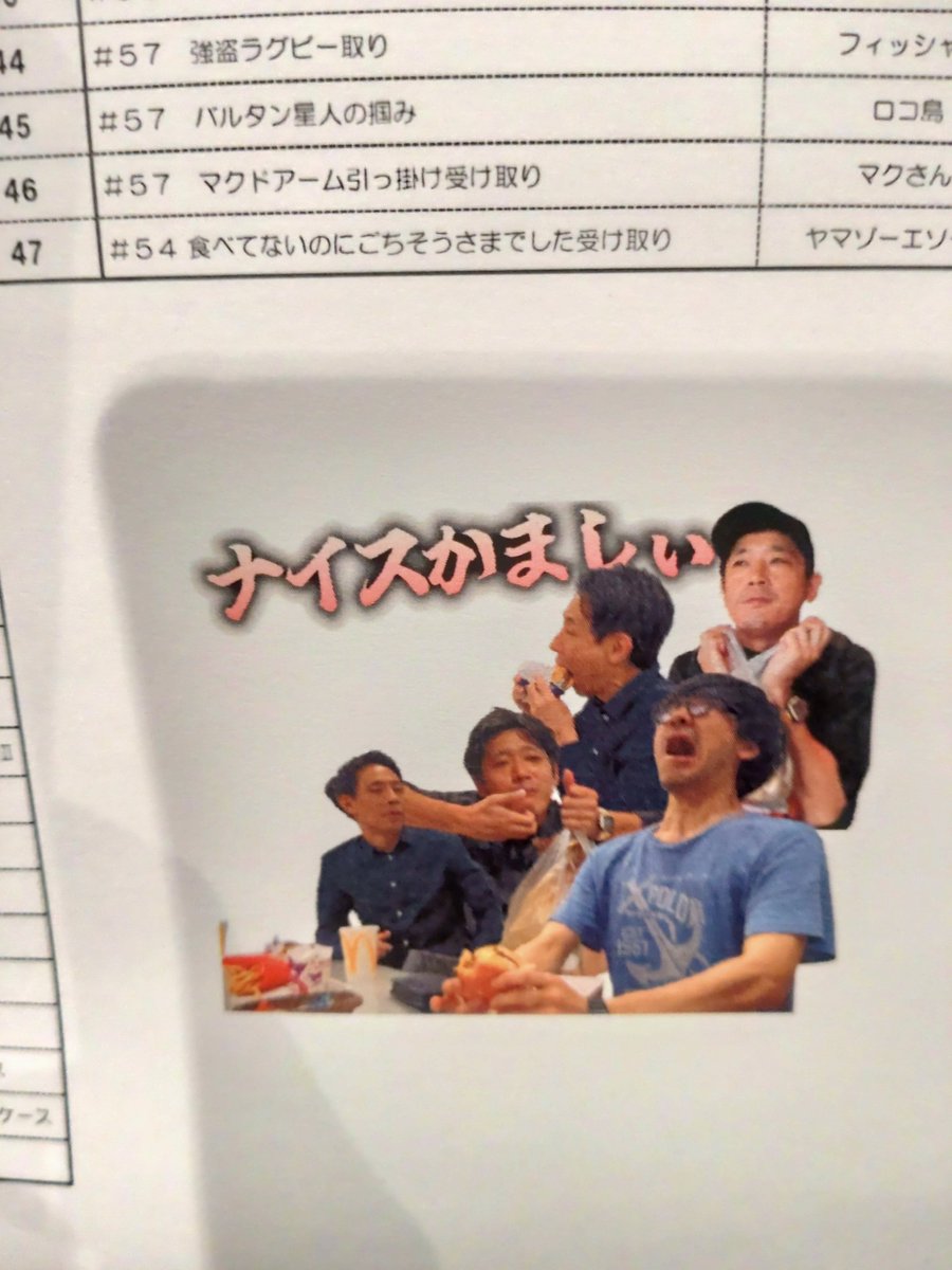 kotu52's tweet photo. I'm lovin' it！！🍔🍟🥤
愛　笑　優(アイ　ラフ　ユー) https://t.co/FzkdMjUl6u