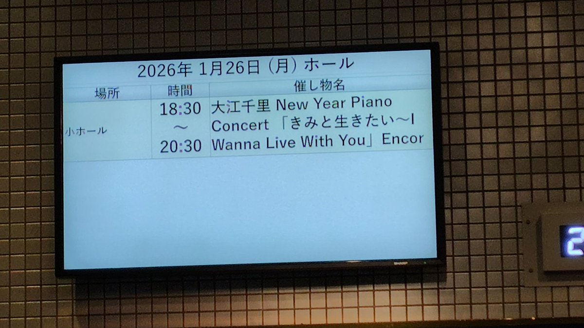 私が1番聞いてたのはアルバム「AVEC」だから、今日、「去りゆく青春」とか「コインローファーはえらばない」とかもう嬉しくて嬉しくて。コイン ローファーのコーラス、適当に歌ってた(笑)「きみと生きたい」高校生の合唱でビールって歌詞はマズイよね、って思ってたら ...