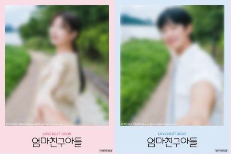 taekook_tk2's tweet image. It’ also has Seunghyo Ver-  🤝

#JungHaeIn #JungSoMin #LoveNextDoor