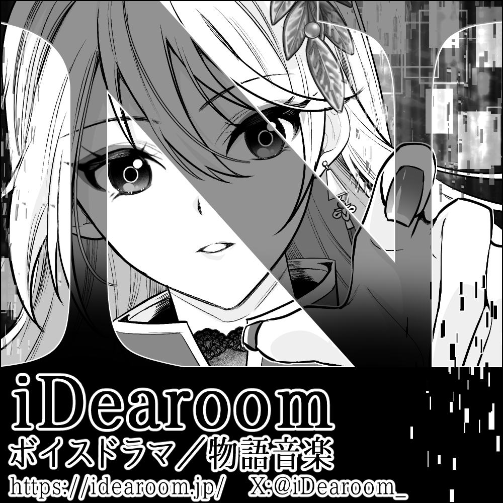 iDearoom tweet media