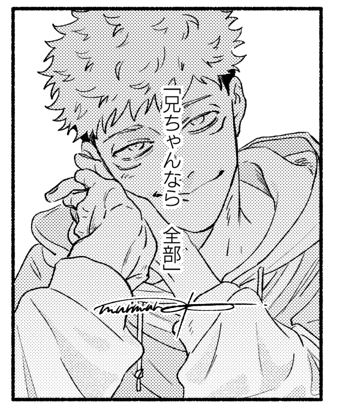 murmurata's tweet image. 悪夢💘