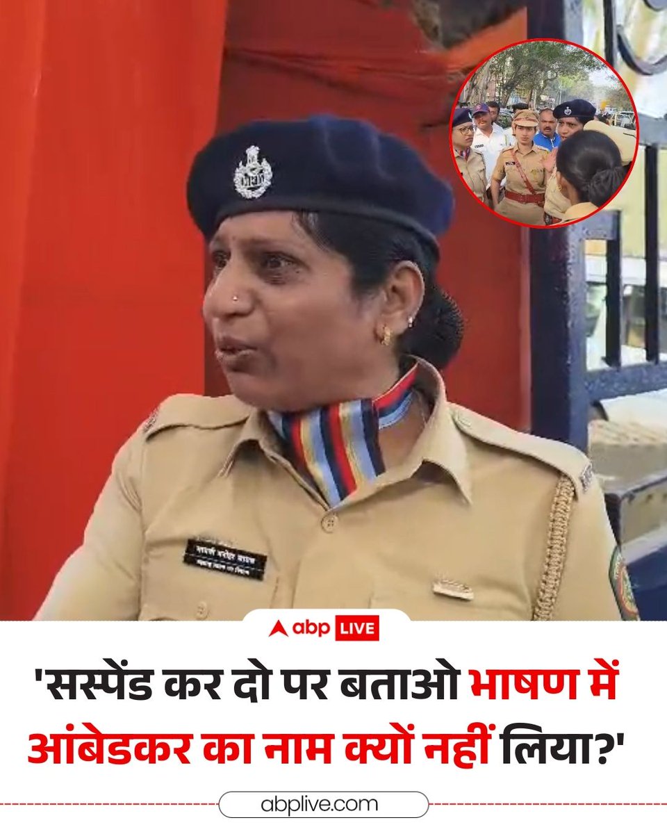 Must Retweet Everyone 🖐️😇

ये होता है बाबा साहब अंबेडकर जी" के प्रति सच्ची श्रद्धा और जुनून !!

विरोधी को मुंह तोड़ जवाब देने के लिए बहन
"माधुरी जाधव"  के लिए आज एक लाइक तो बनता है🥳

"बाबा साहब अमर रहे✊🩵