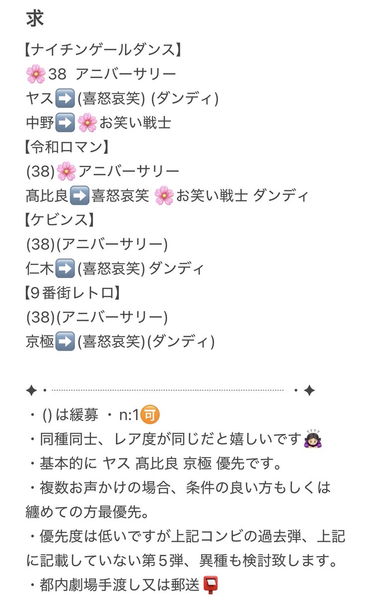 みちゃ tweet media