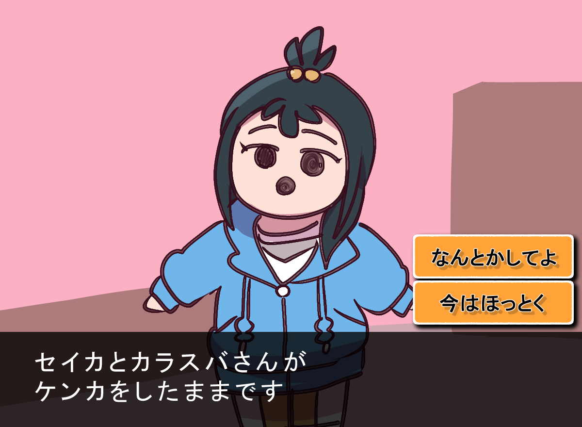 はやくこうなりたい