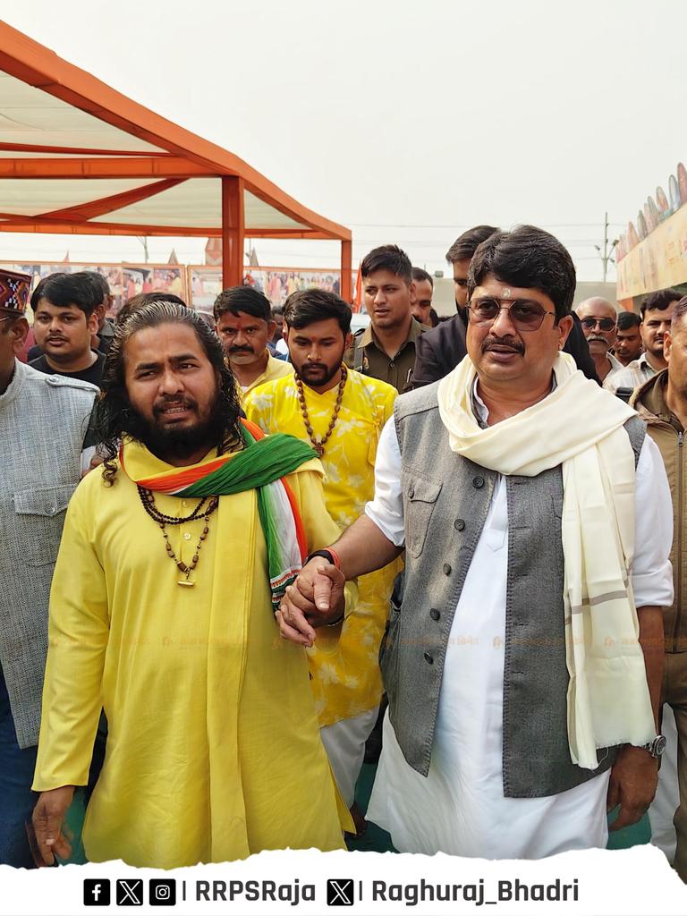 आज माघ मेला, प्रयागराज में संगम स्नान के उपरांत जगदगुरू सतुआ बाबा महाराज के शिविर में पूज्य संतजनों के साथ जनसत्ता दल के राष्ट्रीय अध्यक्ष माननीय श्री राजा भइया जी।