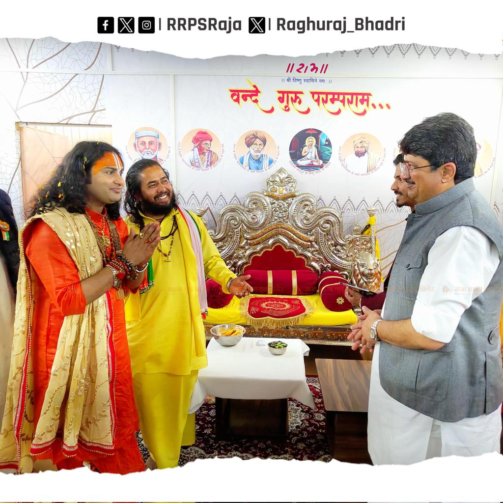 Jansatta Dal Loktantrik tweet media