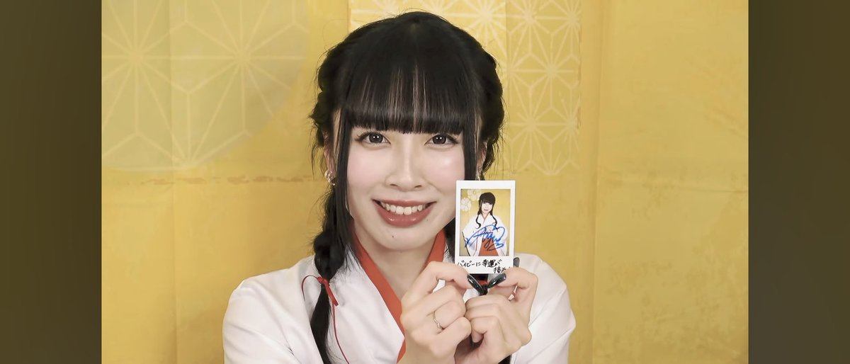 あゆけん ✨５点❤️ あゆfam