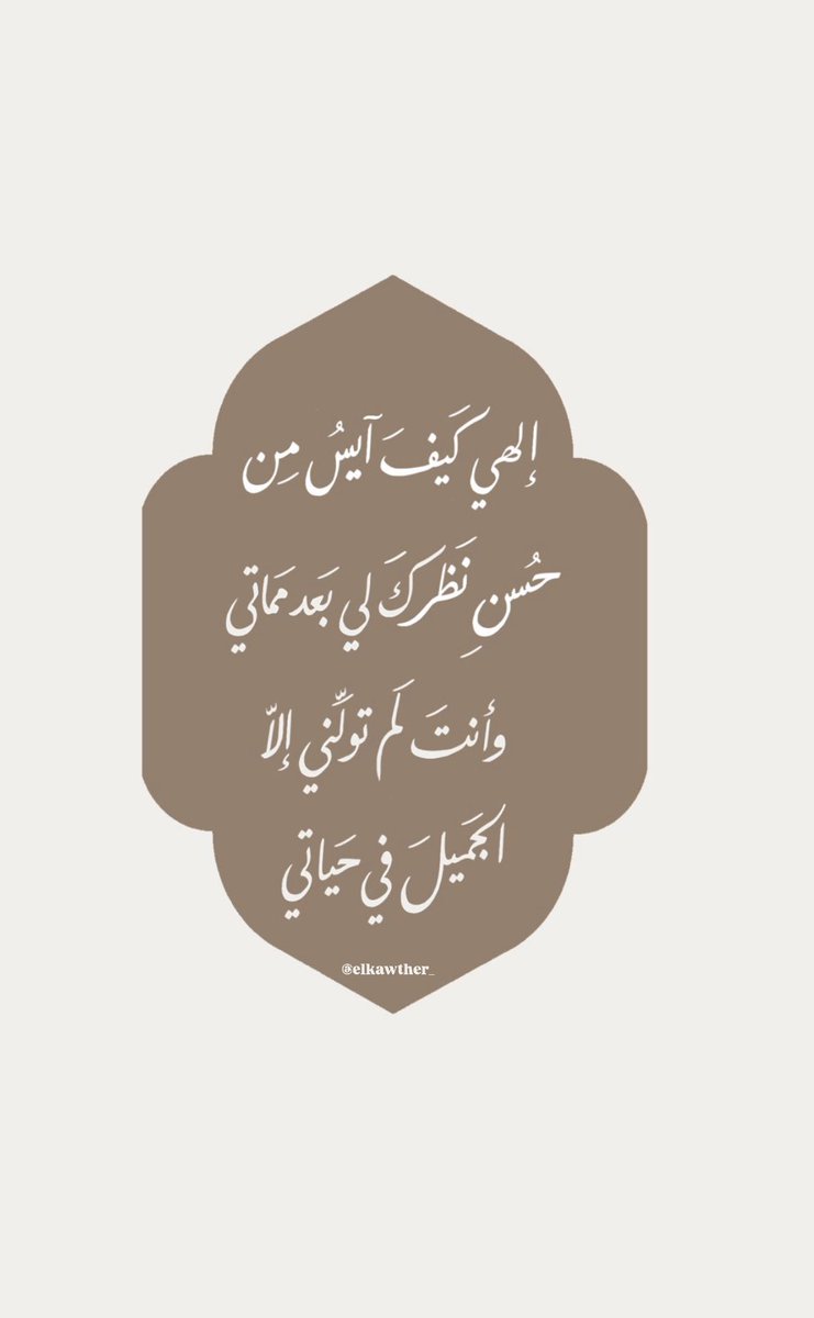 alkwthar_'s tweet photo. https://t.co/mvxAuLvGAv