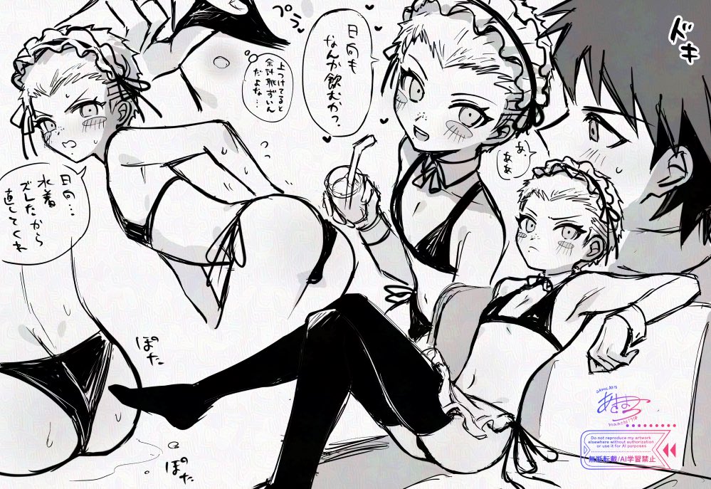 ビキニメイドくずりゅう詰め 