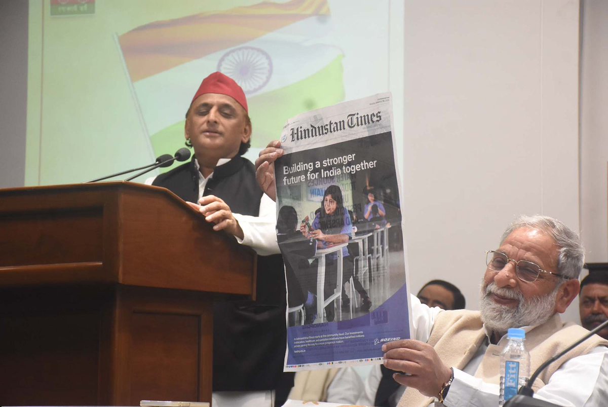 माननीय राष्ट्रीय अध्यक्ष <a href="/yadavakhilesh/">Akhilesh Yadav</a> जी 
आदरणीय गुरु जी <a href="/panwarsudhir1/">Sudhir Panwar</a> जी 
#SamajwadiParty #AkhileshYadav #RepublicDay #hindustantimes