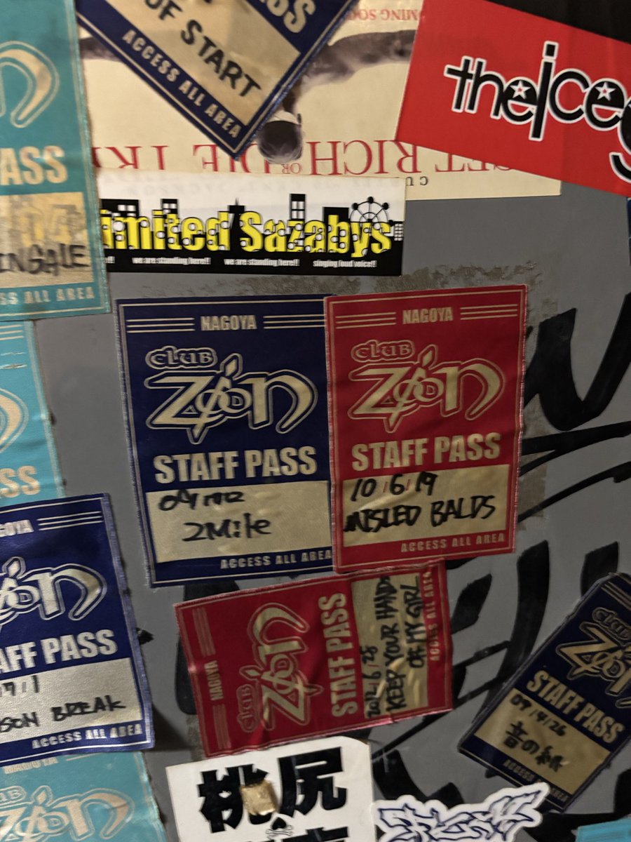 Ino_2Mile's tweet photo. 昨日はZionありがとうございました！
前2Mileで出たのも6年前で、またここでライブ出来た事に感謝です。ありがとう！
懐かしい気持ちの中新しい出会いもあって見つけてくれて本当にありがとう！
これからも応援宜しくお願いします！
Exesもレコ発おめでとうございました！
残り4本駆け抜けて下さい🔥 https://t.co/iWZ1WlkylS