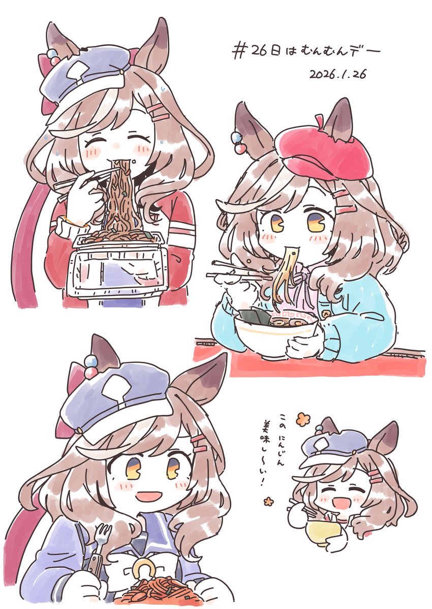 わたげ様⭐専用ページ わたげ☕️ (@8watage) / Posts / X