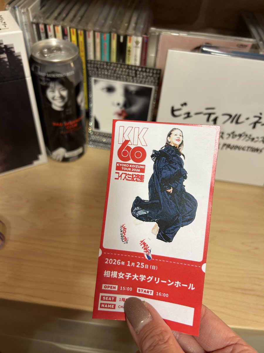 小泉今日子さんライブチケット 小泉今日子 コンサートチケット半券 - メルカリ