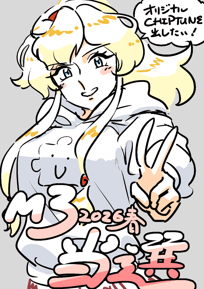 40Nix🌸M3(D19a)春例(い19a) tweet media