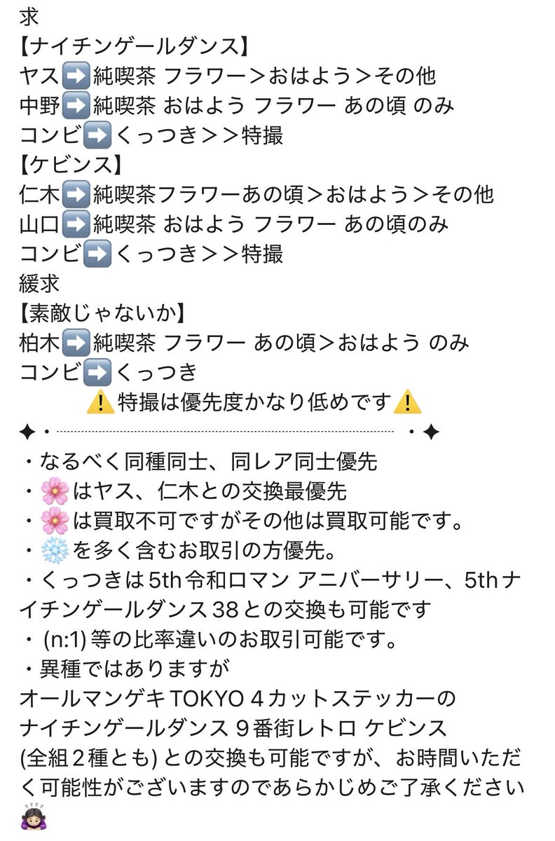 みちゃ tweet media