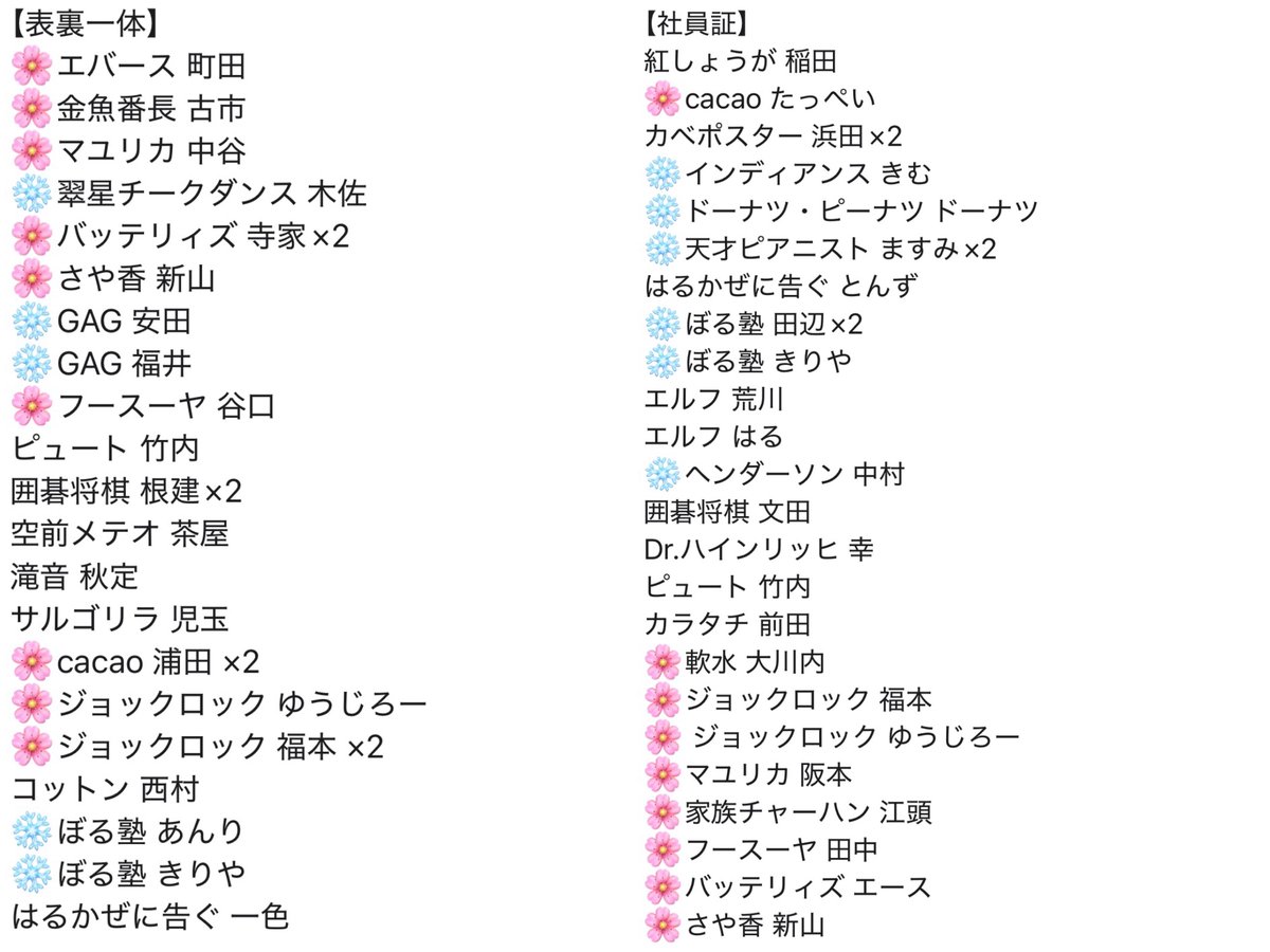 みちゃ tweet media